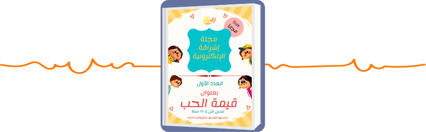 kids separator3